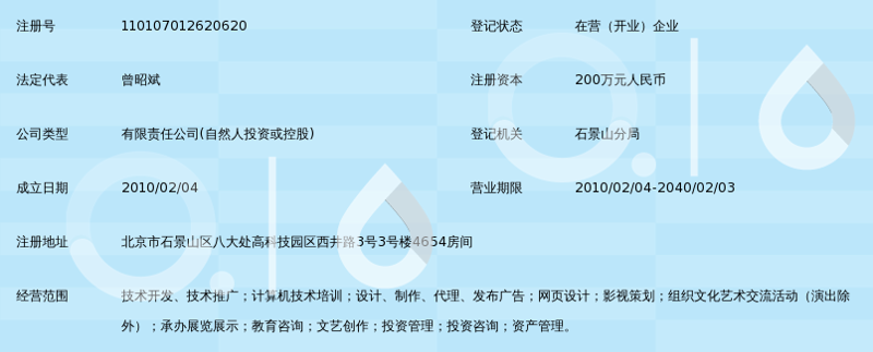 广告发布代理行业：洞察未来趋势